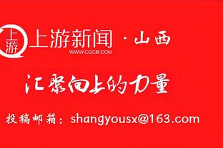 下半场隐身了！库明加10中5&三分3中2 得到15分5板1助1断